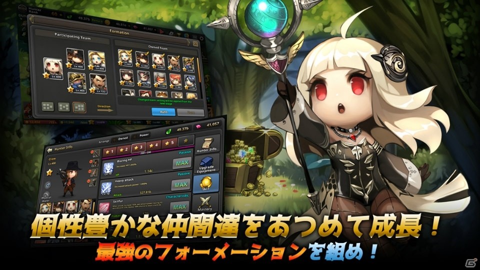 何もしなくても強くなる！指先は添えるだけの「ダンジョン突破！ヒーローズ-ダントツやろうぜ-」が配信開始の画像2