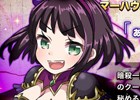iOS/Android「モンスターコレクト」世界観やキャラクターボイスを紹介するPVが公開！事前登録キャンペーンに報酬が追加
