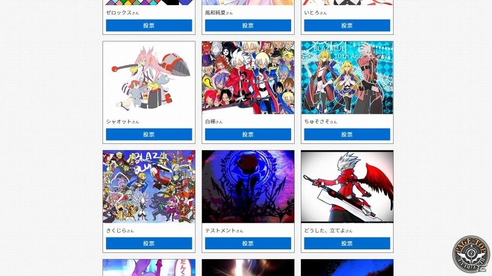 「BLAZBLUE CROSS TAG BATTLE」店舗特典やキャラクターPVなどの情報が更新！アニバーサリーサイトでは石渡太輔によるクリエイターコメントも公開の画像11