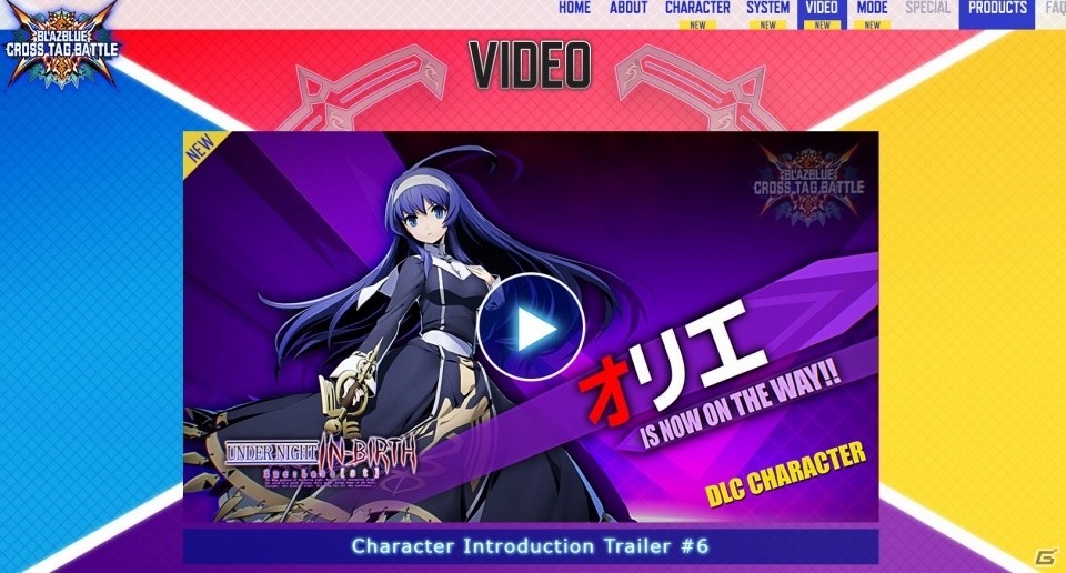 「BLAZBLUE CROSS TAG BATTLE」店舗特典やキャラクターPVなどの情報が更新！アニバーサリーサイトでは石渡太輔によるクリエイターコメントも公開の画像4