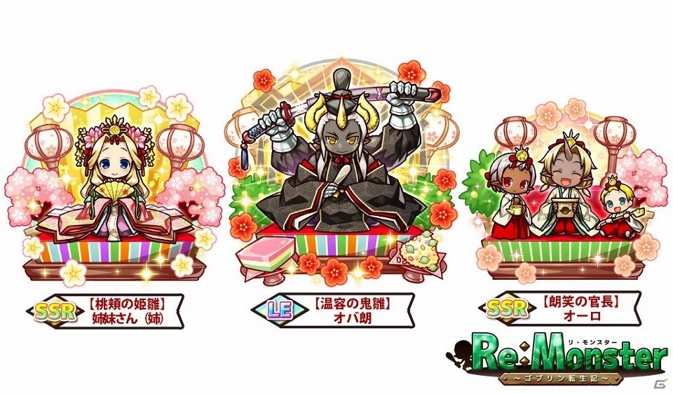 温容な