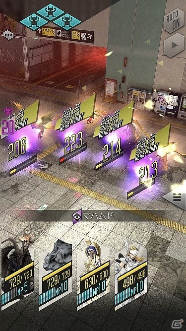 「D×2 真・女神転生リベレーション」悪魔「ホルス」を仲魔にできる緊急ウォンテッドが開始！交渉発生確率2倍イベントもの画像4