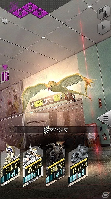 「D×2 真・女神転生リベレーション」悪魔「ホルス」を仲魔にできる緊急ウォンテッドが開始！交渉発生確率2倍イベントもの画像5