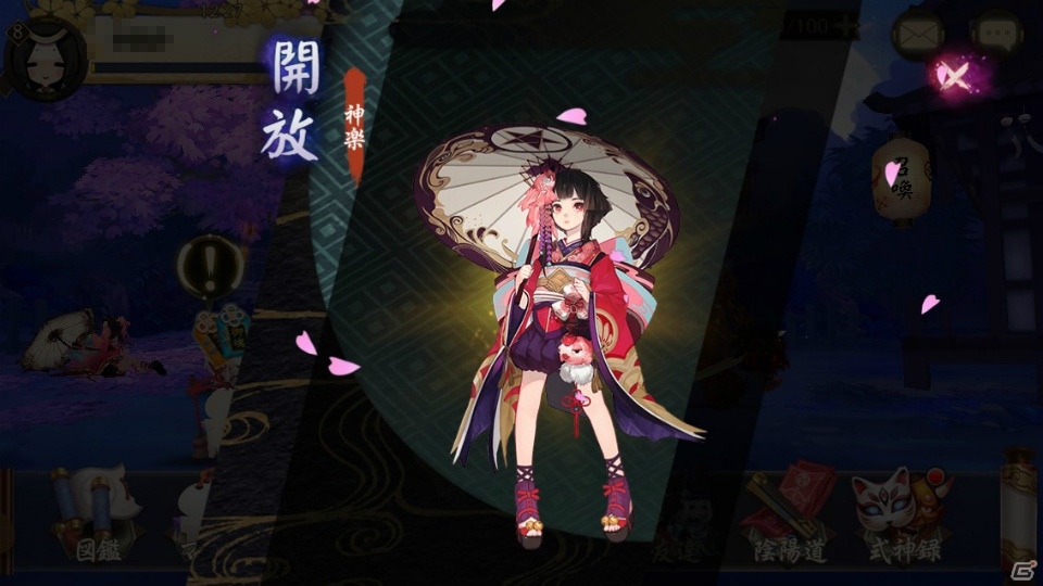 【連載企画：第2回】『陰陽師』お気に入りの式神を育成しよう！仲間とマルチプレイで挑むダンジョン攻略も紹介の画像14