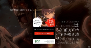 ゲーム版「甲鉄城のカバネリ」ティザーサイト＆公式Twitterがオープン―情報公開に向けたリツイートキャンペーンを実施の画像1