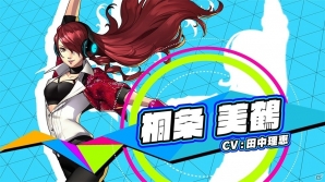 ペルソナ5 喜多川祐介 ダンシング・スターナイト メモリアルブロマイド P5D 喜多川祐介 - 【P5D】ペルソナ5 ダンシング・スターナイト 攻略