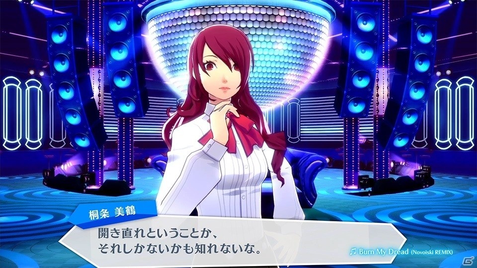 「ペルソナ5 ダンシング・スターナイト」「ペルソナ3 ダンシング・ムーンナイト」桐条美鶴＆喜多川祐介のキャラクターPVが公開！の画像4