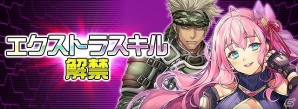 iOS/Android「ボーダーブレイク mobile －疾風のガンフロント－」5周年に先駆け2つの新機能が解禁！の画像2