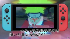 「NARUTO－ナルト－ 疾風伝 ナルティメットストームトリロジー for Nintendo Switch」ゲーム内容を紹介するPVが公開！の画像1
