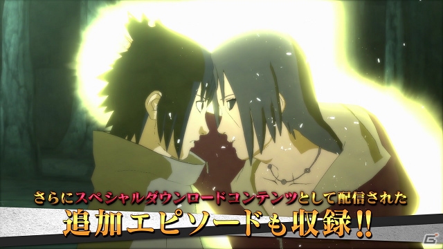 「NARUTO－ナルト－ 疾風伝 ナルティメットストームトリロジー for Nintendo Switch」ゲーム内容を紹介するPVが公開！の画像5