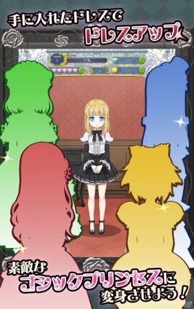 iOS/Android「ゴスプリドロップ」が配信開始―ゲームをクリアしてお嬢様を育成するパズルシューティングゲームの画像8