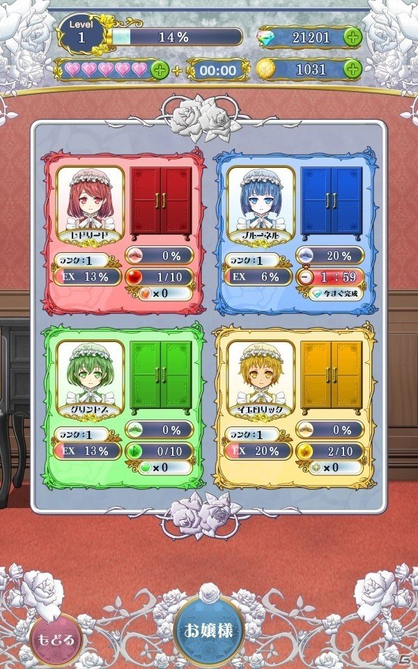 iOS/Android「ゴスプリドロップ」が配信開始―ゲームをクリアしてお嬢様を育成するパズルシューティングゲームの画像3