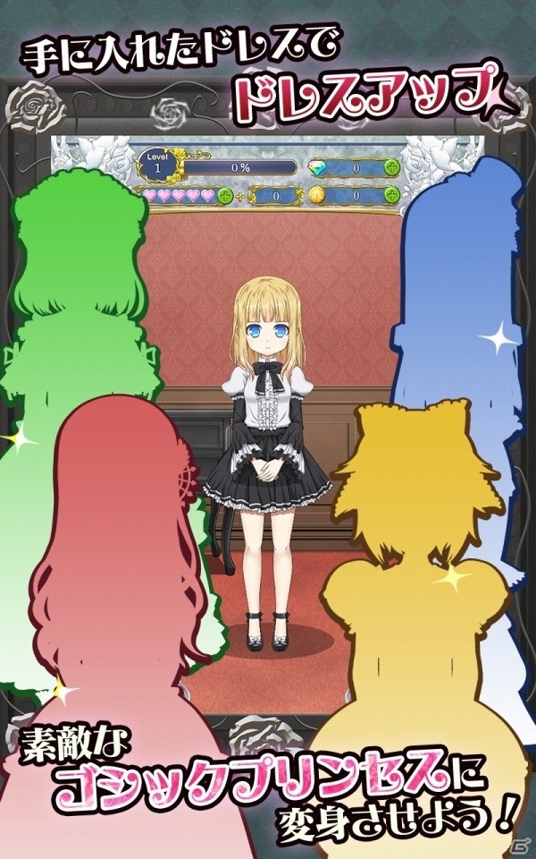 iOS/Android「ゴスプリドロップ」が配信開始―ゲームをクリアしてお嬢様を育成するパズルシューティングゲームの画像8