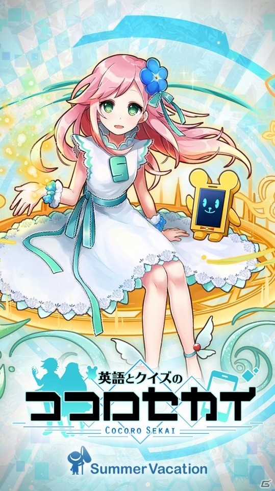 iOS/Android「英語とクイズのココロセカイ」事前登録が開始―“苦手な英語が得意になるRPG”をコンセプトにしたアプリゲームの画像4
