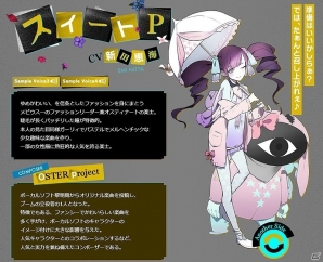 PS4「Caligula Overdose/カリギュラ オーバードーズ」覚悟と責任が求められるキャラクターシナリオが一部公開！の画像11