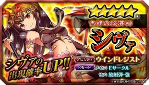 ブロック崩しRPG「ブロ崩プロジェクト」がiOS/Android向けに配信開始！10連ガチャチケット＋コア500個も配布の画像6