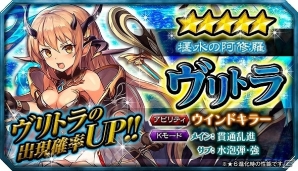 ブロック崩しRPG「ブロ崩プロジェクト」がiOS/Android向けに配信開始！10連ガチャチケット＋コア500個も配布の画像7