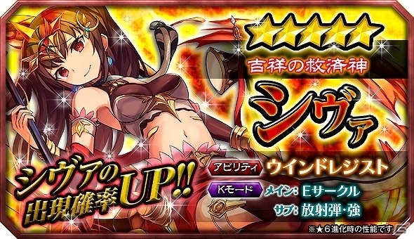 ブロック崩しRPG「ブロ崩プロジェクト」がiOS/Android向けに配信開始！10連ガチャチケット＋コア500個も配布の画像6