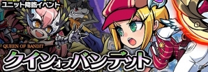 iOS/Android「ブレイブファンタジア」が「和café ひなたや」と実店舗コラボを開催！の画像4