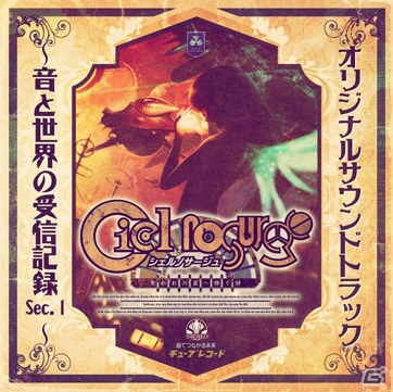 「ガストショップ春の大感謝祭 2018」開催！「アトリエ」シリーズ20周年を記念した特別グッズなどを販売の画像12