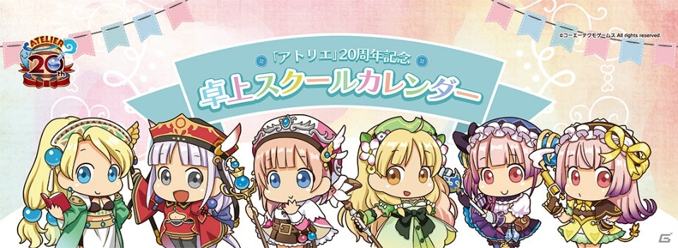 「ガストショップ春の大感謝祭 2018」開催！「アトリエ」シリーズ20周年を記念した特別グッズなどを販売の画像5