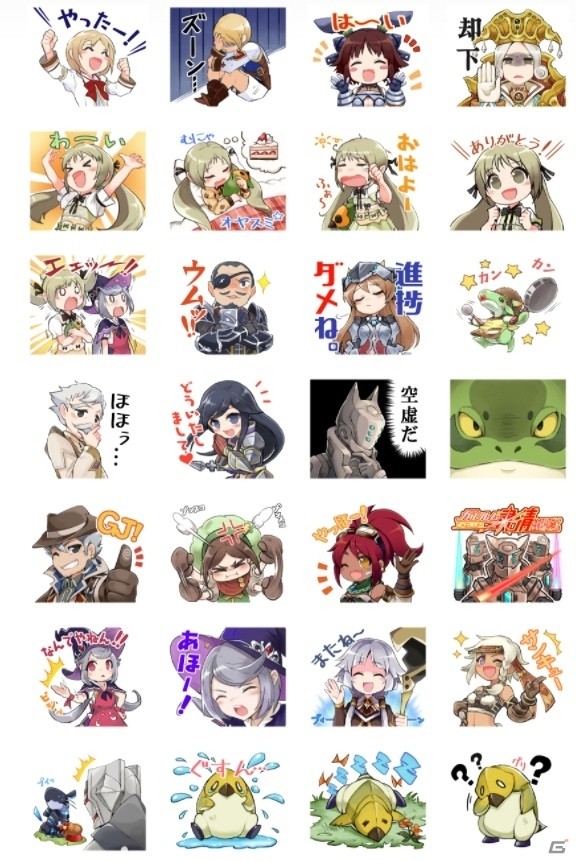 「セレスアルカオンライン」使い勝手抜群の描きおろしLINEスタンプが販売開始！の画像2