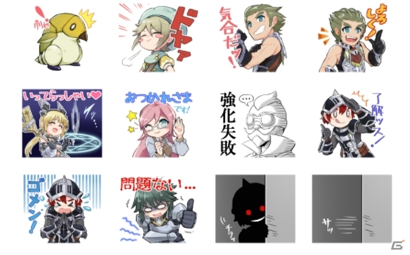 「セレスアルカオンライン」使い勝手抜群の描きおろしLINEスタンプが販売開始！の画像3