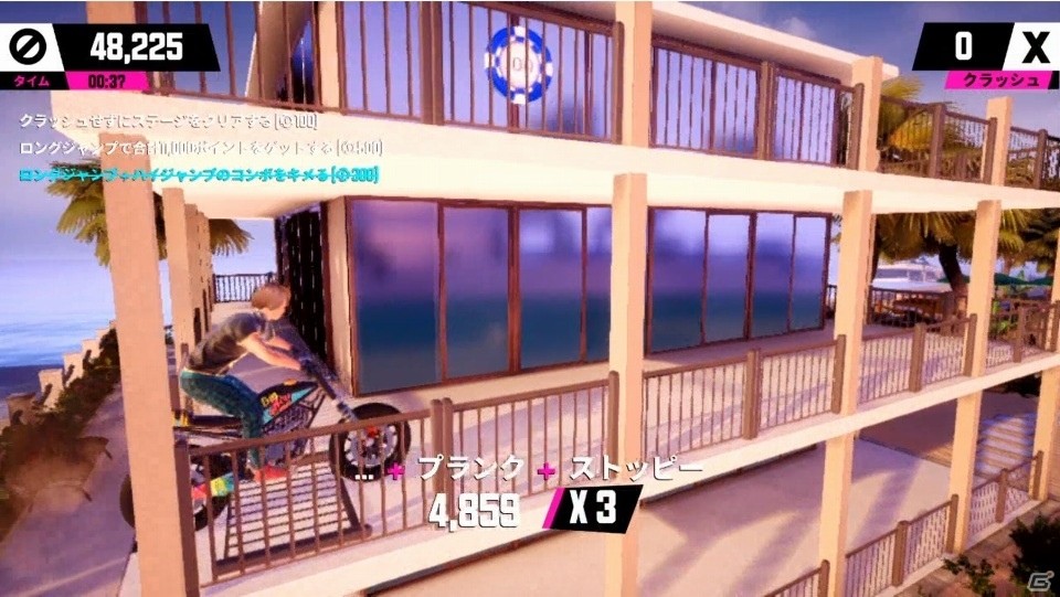 横スクロールバイクアクションゲーム「アーバントライアル プレイグラウンド」がNintendo Switch向けに5月24日に配信！の画像8