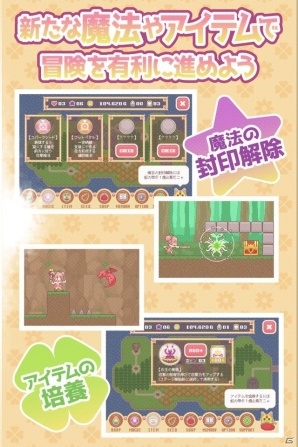 どこか懐かしいドット絵とレトロなサウンドが織り成す横スクロールアクション「魔法少女クリティカル」がiOS/Android向けに配信の画像4