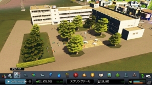 都市開発SLG「シティーズ:スカイライン PlayStation4 Edition」マイルストーン(節目)達成で建設できる新施設を紹介!の画像10
