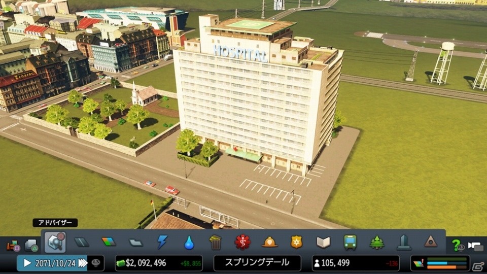 都市開発SLG「シティーズ：スカイライン PlayStation4 Edition」マイルストーン（節目）達成で建設できる新施設を紹介！の画像11