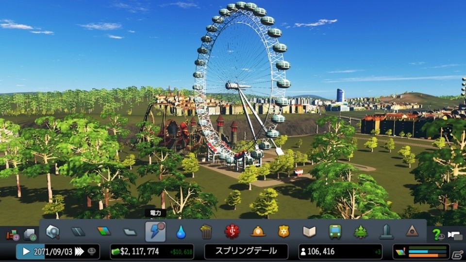 都市開発SLG「シティーズ：スカイライン PlayStation4 Edition」マイルストーン（節目）達成で建設できる新施設を紹介！の画像2