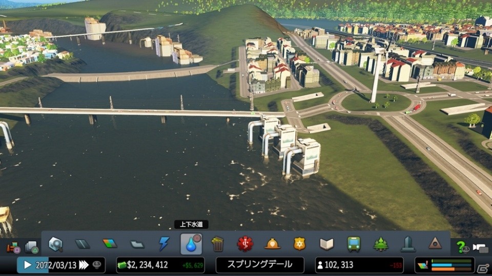都市開発SLG「シティーズ：スカイライン PlayStation4 Edition」マイルストーン（節目）達成で建設できる新施設を紹介！の画像7