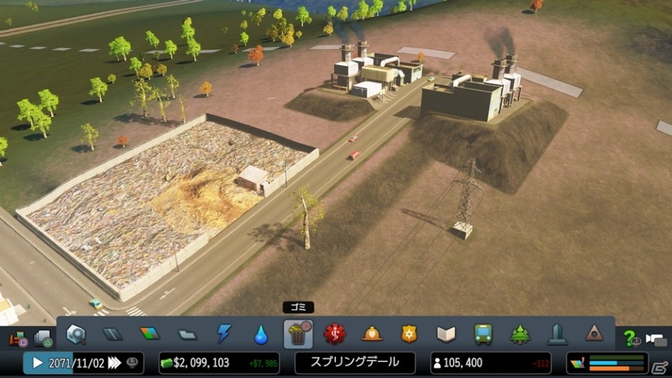 都市開発SLG「シティーズ：スカイライン PlayStation4 Edition」マイルストーン（節目）達成で建設できる新施設を紹介！の画像8