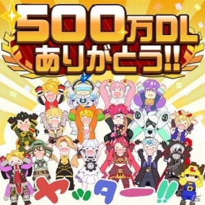iOS/Android「#コンパス ～戦闘摂理解析システム～」500万DL突破を記念したイベントが開催！抽選でストアカードが当たるの画像1