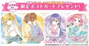 「グリモア～私立グリモワール魔法学園～」ライトノベル第2弾発売記念キャンペーンが開始！の画像7