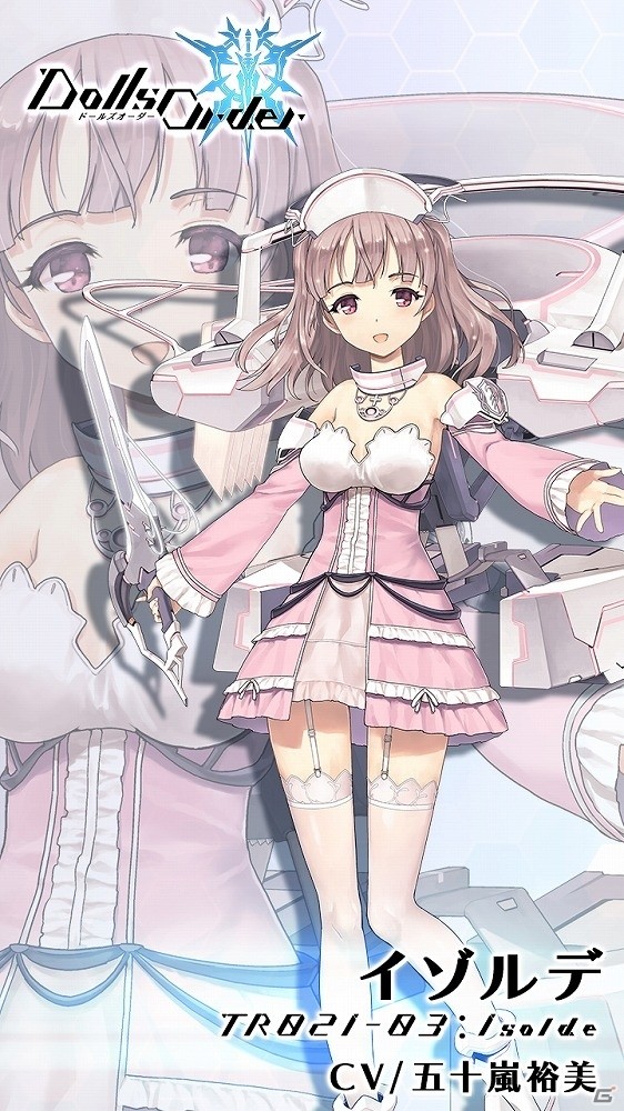 iOS/Android「ドールズオーダー」事前登録者数が15万人を突破！イゾルデ（CV：五十嵐裕美）紹介動画も公開の画像2
