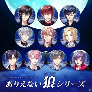 iOS版「WolfToxic-オオカミ男に気をつけろ-」が配信開始！出演キャストのサイン色紙が当たるキャンペーンも実施の画像2