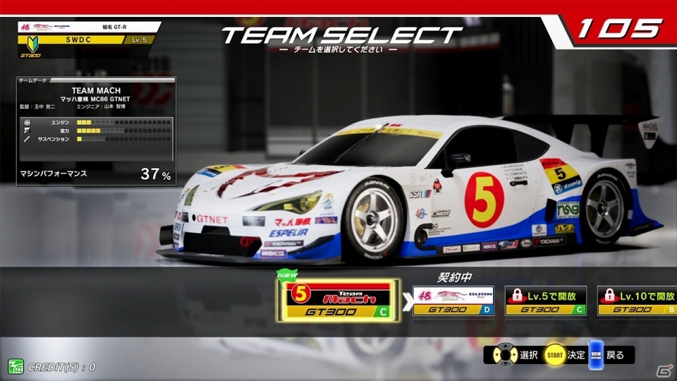 AC「SEGA World Drivers Championship」3月14日より全国で順次稼働開始！の画像2