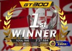 AC「SEGA World Drivers Championship」3月14日より全国で順次稼働開始！