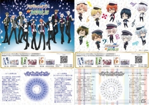 「アイドリッシュセブン in JOYPOLIS」アイドルたちがナビゲートしてくれるアトラクションなどを一挙に公開！の画像3