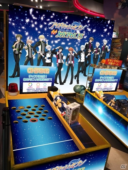 「アイドリッシュセブン in JOYPOLIS」アイドルたちがナビゲートしてくれるアトラクションなどを一挙に公開！の画像11