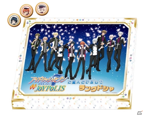 「アイドリッシュセブン in JOYPOLIS」アイドルたちがナビゲートしてくれるアトラクションなどを一挙に公開！の画像17