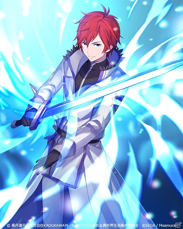 「オルタンシア・サーガ-蒼の騎士団-」×「Re:ゼロから始める異世界生活」前半イベント「Re:ゼロから始める紫陽花生活」が開催！の画像9