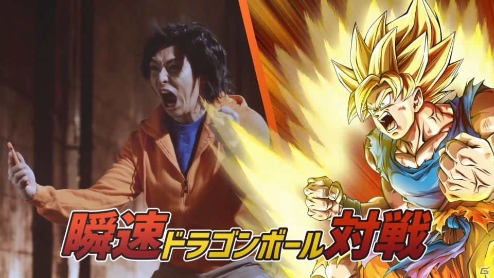「ドラゴンボールZ ブッチギリマッチ」事前登録者数が20万人を突破！TVCMも公開の画像1