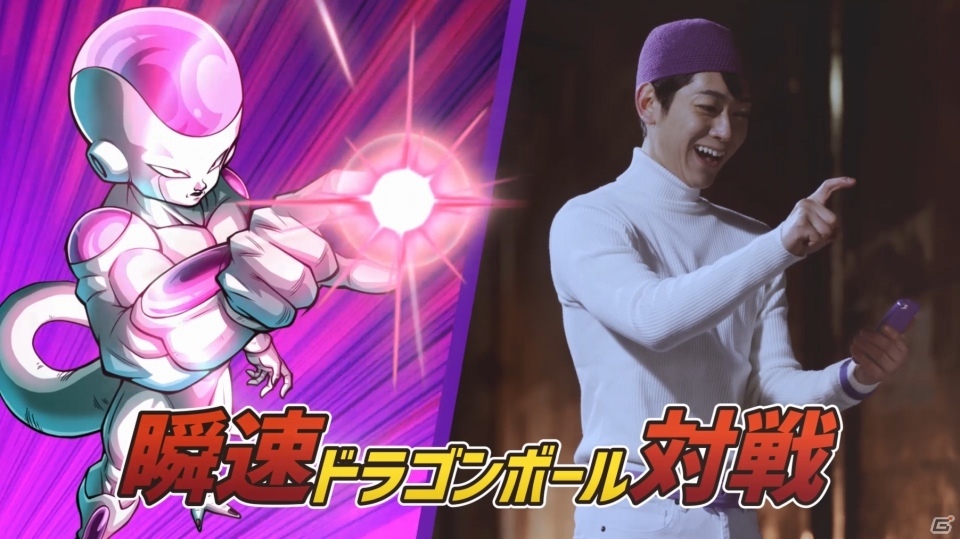 「ドラゴンボールZ ブッチギリマッチ」事前登録者数が20万人を突破！TVCMも公開の画像2