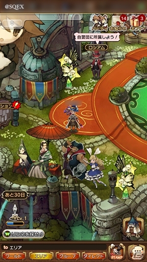 「BRAVELY DEFAULT FAIRY'S EFFECT」★4以上確定ガチャチケットなどがもらえる1周年記念企画の第2弾「1st Anniversary カウントダウンログインボーナス」が開始！の画像3
