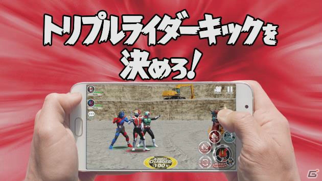 iOS/Android「仮面ライダー シティウォーズ」マルチ機能をフィーチャーした新CMが公開！ゲーム初心者向けの攻略動画もチェックの画像1