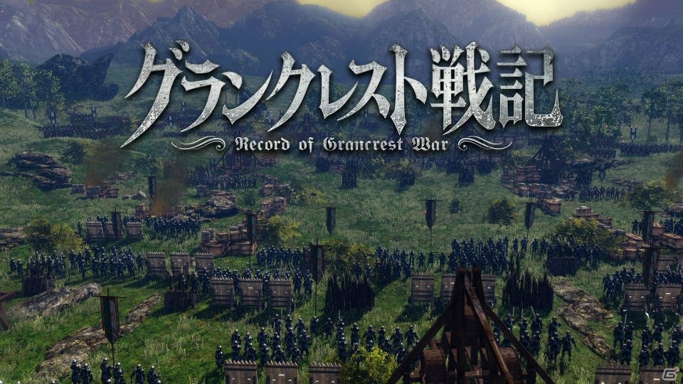 一大戦記ファンタジー「グランクレスト戦記」がPS4でゲーム化！ジャンルは戦術級RPG、初回生産限定版や早期購入特典の情報もの画像1