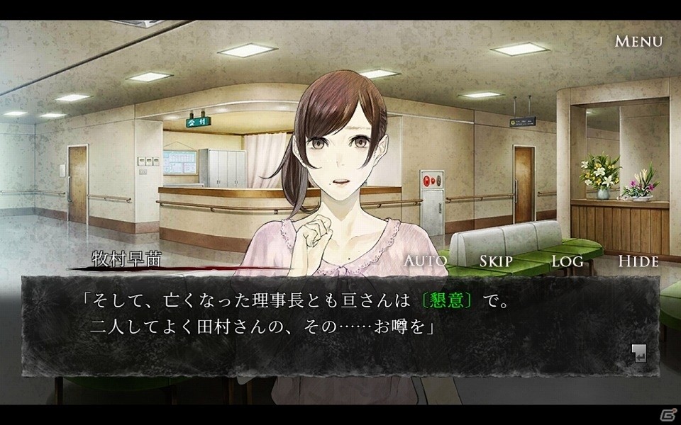 iOS/Android版「真 流行り神 人形編」が配信開始！の画像3